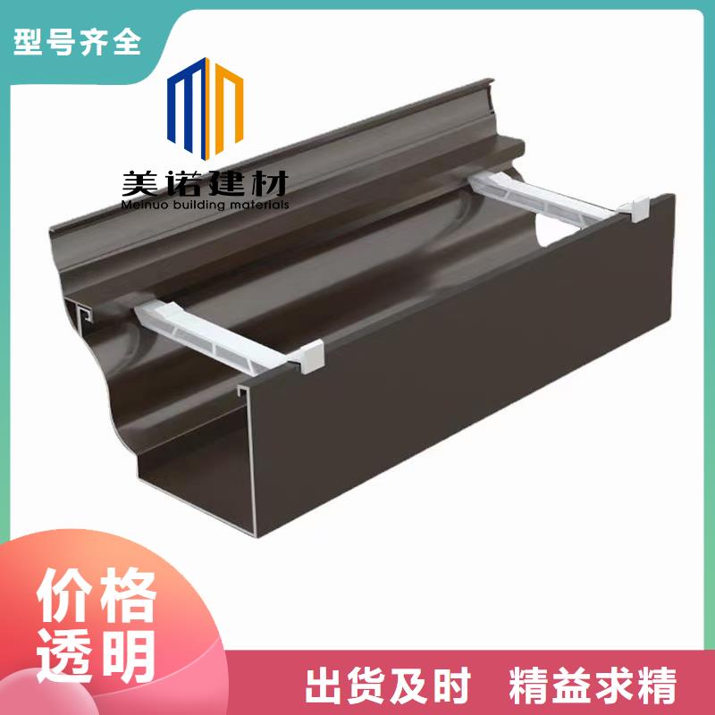 铝合金天沟檐沟排水槽彩铝天沟对质量负责