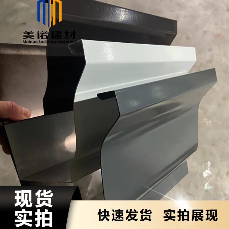铝合金天沟檐沟排水槽铝合金檐沟专业生产团队