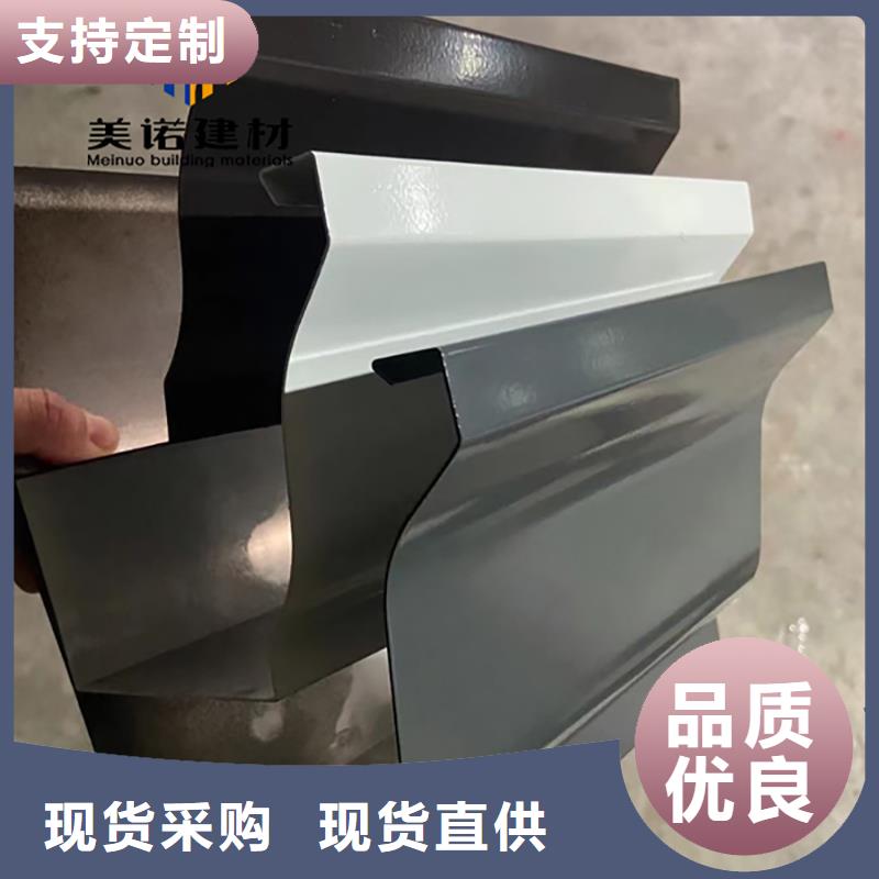 铝合金天沟檐沟排水槽销售金属天沟按需定做
