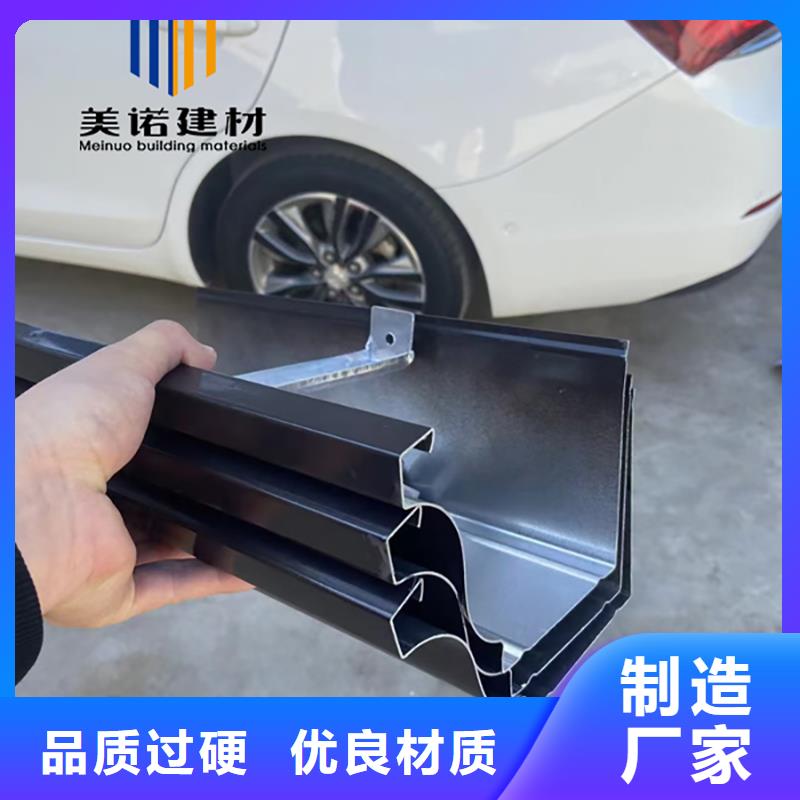 铝合金天沟檐沟排水槽彩铝天沟对质量负责
