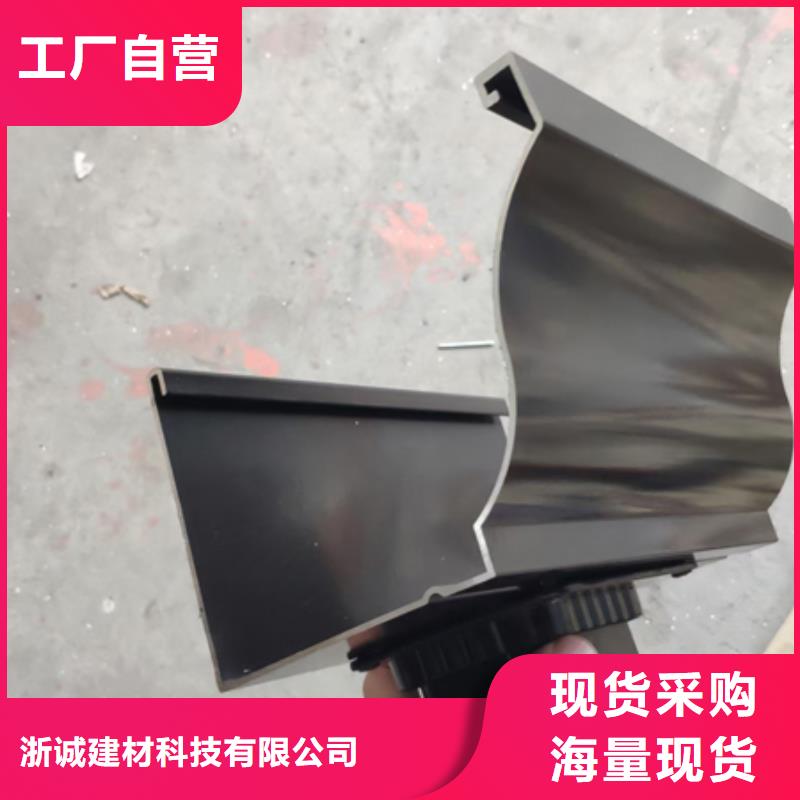 铝合金天沟檐沟排水槽【金属天沟销售】出货快