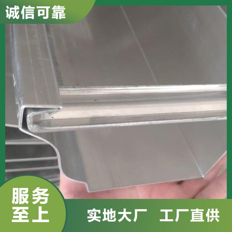 铝合金天沟檐沟排水槽pvc天沟销售质量检测