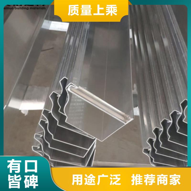 铝合金天沟檐沟排水槽排水天沟销售厂家定制不额外收费