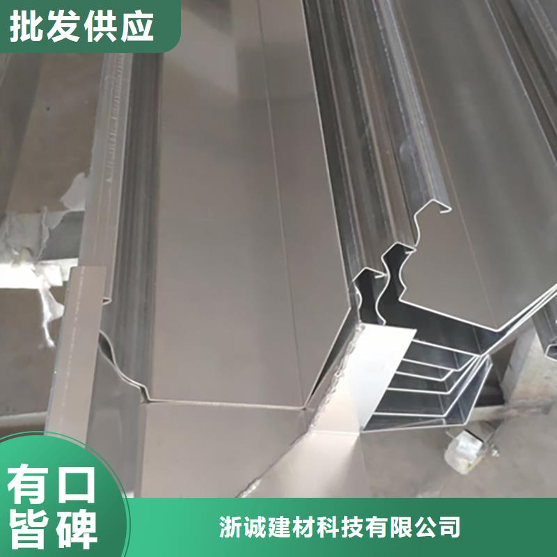 【铝合金天沟檐沟排水槽塑料天沟生产厂家欢迎新老客户垂询】
