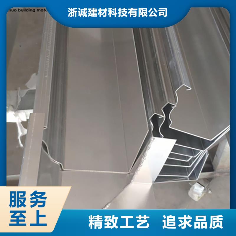 【铝合金天沟檐沟排水槽_pvc天沟供应实力优品】