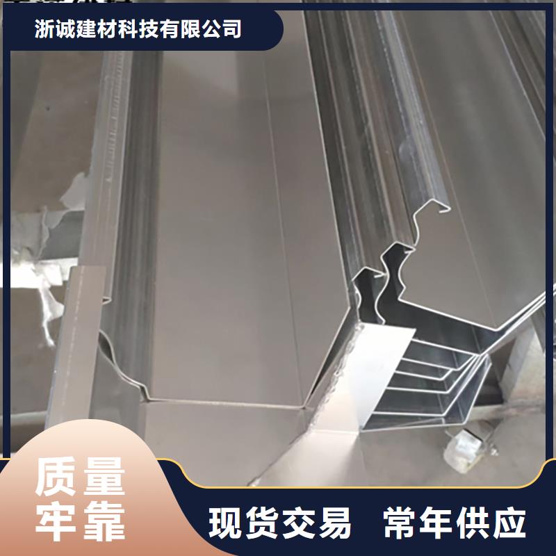 铝合金天沟檐沟排水槽【天沟】经销商