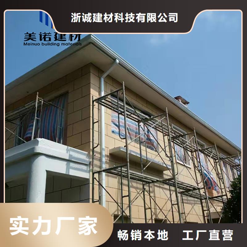 铝合金天沟檐沟排水槽【外墙落水管】供应商