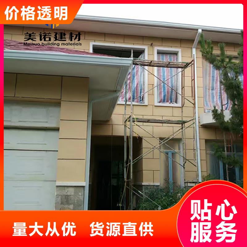 铝合金天沟檐沟排水槽-【金属天沟】服务至上