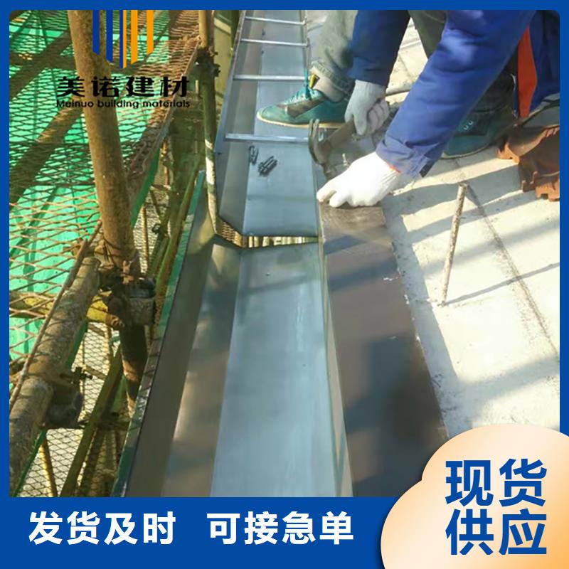 【铝合金天沟檐沟排水槽_pvc天沟供应实力优品】