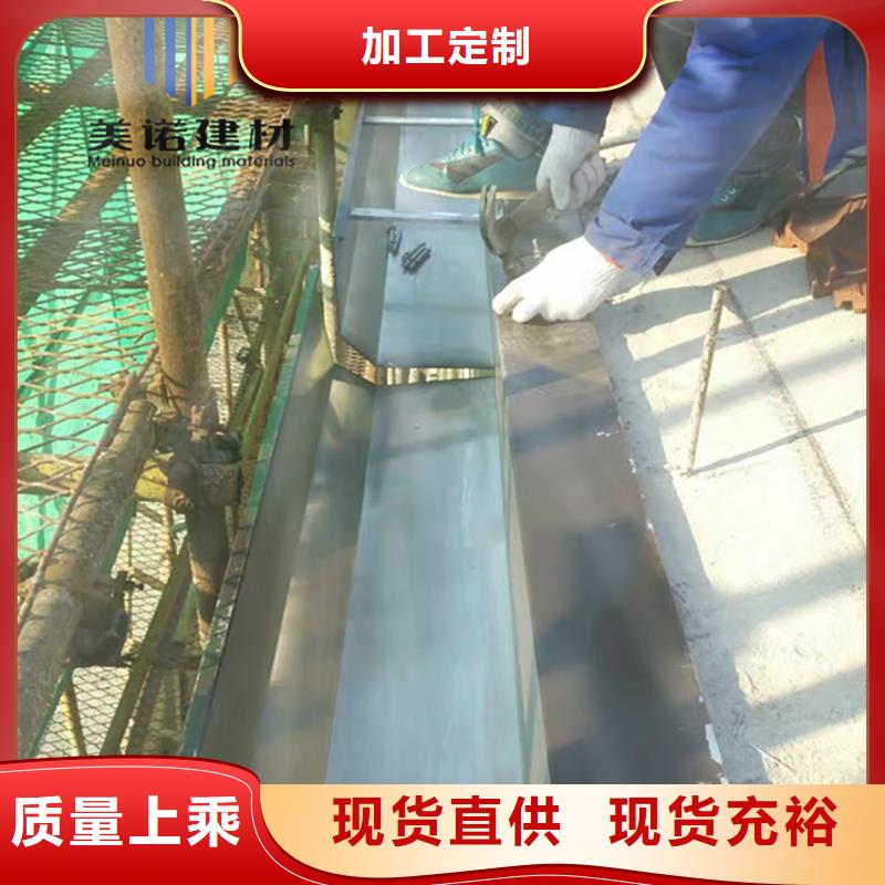 铝合金天沟檐沟排水槽销售金属天沟按需定做