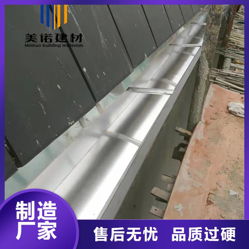 铝合金天沟檐沟排水槽铝合金落水管满足您多种采购需求