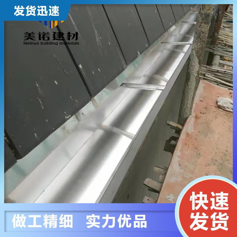 铝合金天沟檐沟排水槽下水管工艺层层把关