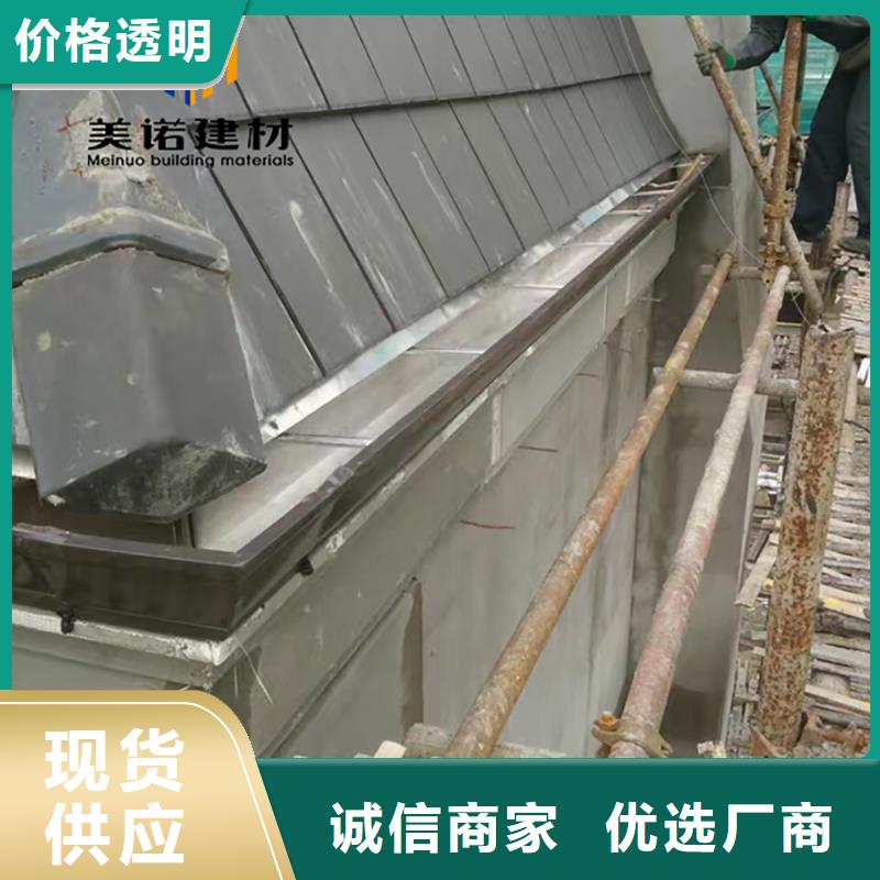 【铝合金天沟檐沟排水槽塑料天沟生产厂家欢迎新老客户垂询】
