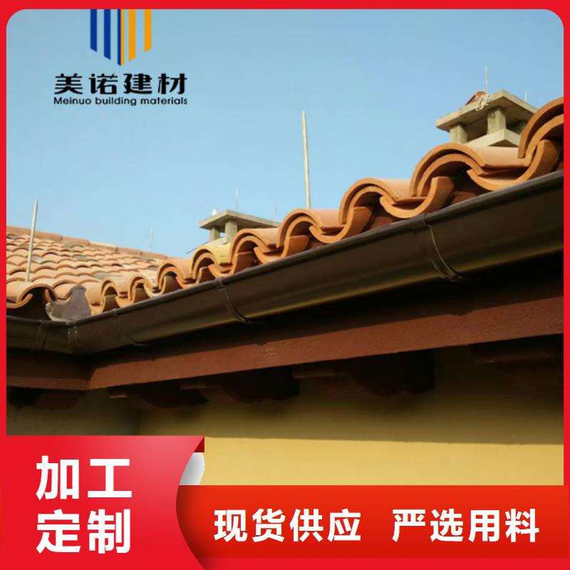 铝合金天沟檐沟排水槽落水管品牌大厂家