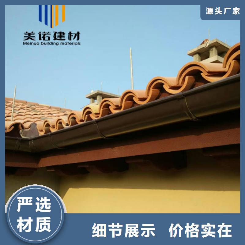 【铝合金天沟檐沟排水槽】供应塑料天沟定制零售批发