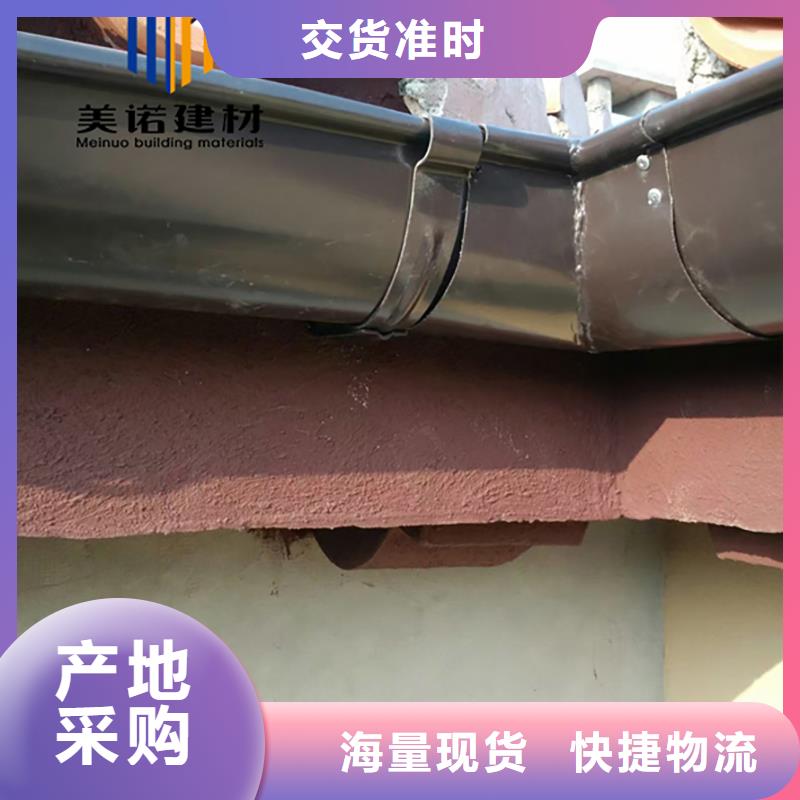 铝合金天沟檐沟排水槽,供应pvc天沟多种款式可随心选择