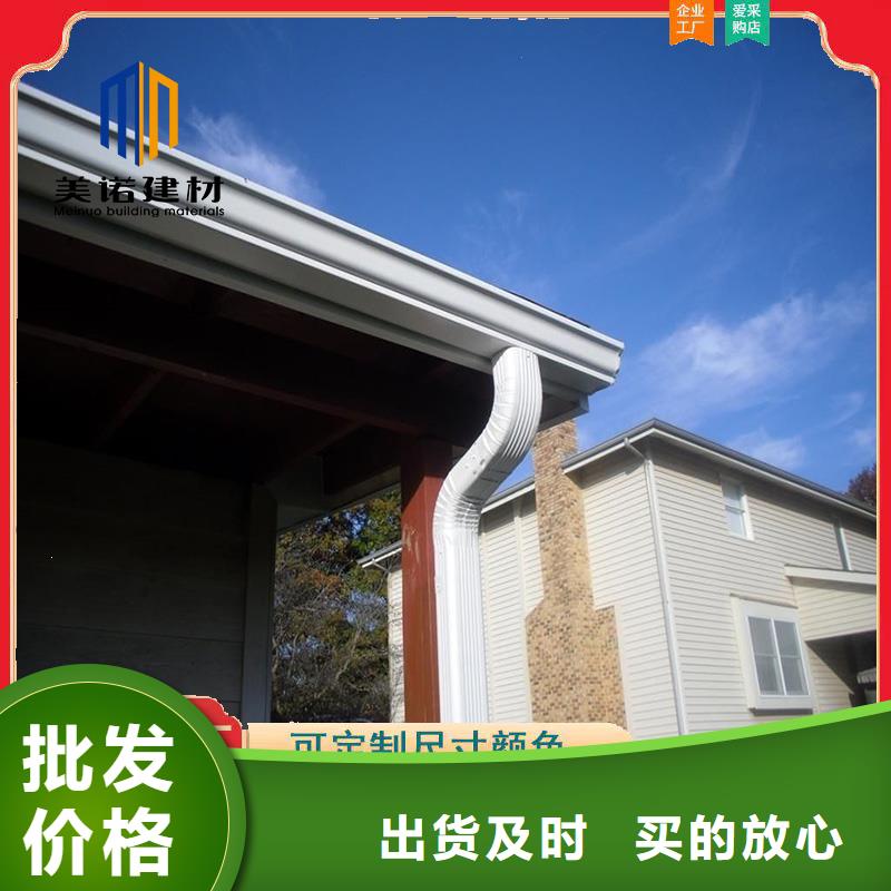 铝合金天沟檐沟排水槽_供应屋檐天沟专业设计