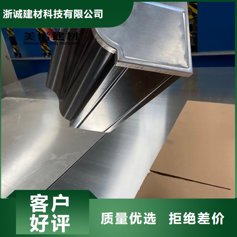 【铝合金天沟檐沟排水槽成品天沟做工细致】