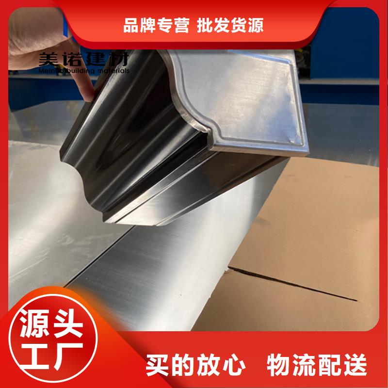 铝合金天沟檐沟排水槽_供应塑料天沟品牌专营