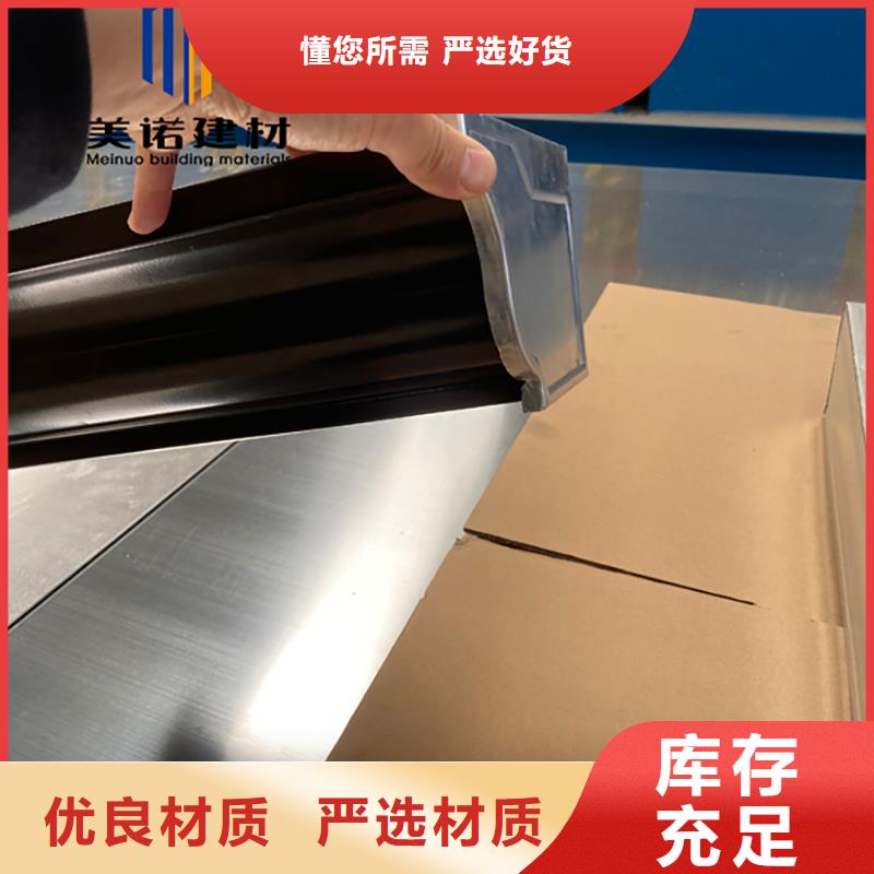 铝合金天沟檐沟排水槽铝合金天沟低价货源