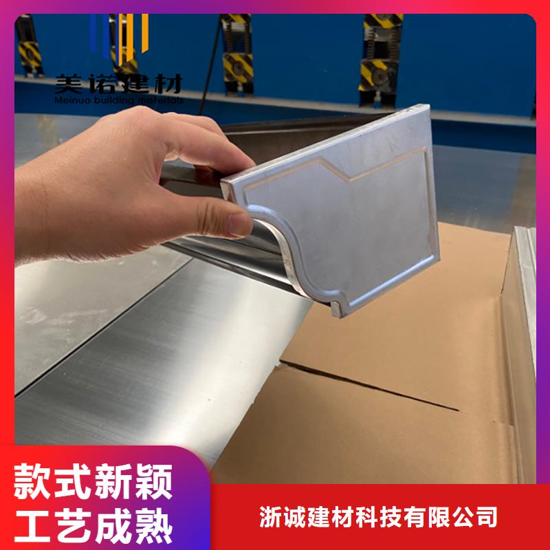铝合金天沟檐沟排水槽-销售屋檐天沟质量看得见