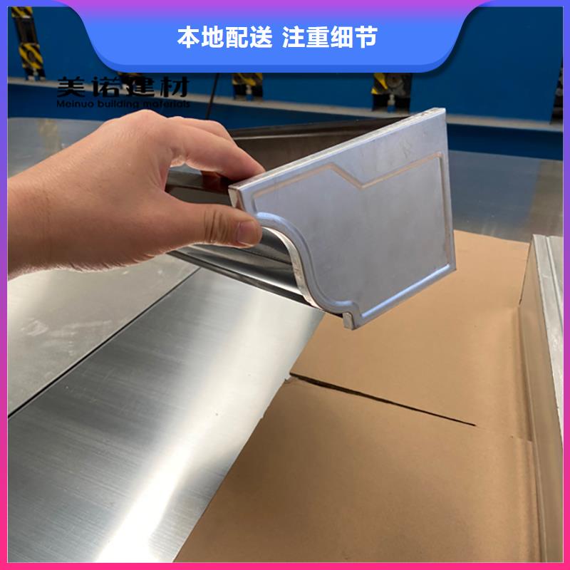 铝合金天沟檐沟排水槽【铝合金落水管】当地货源
