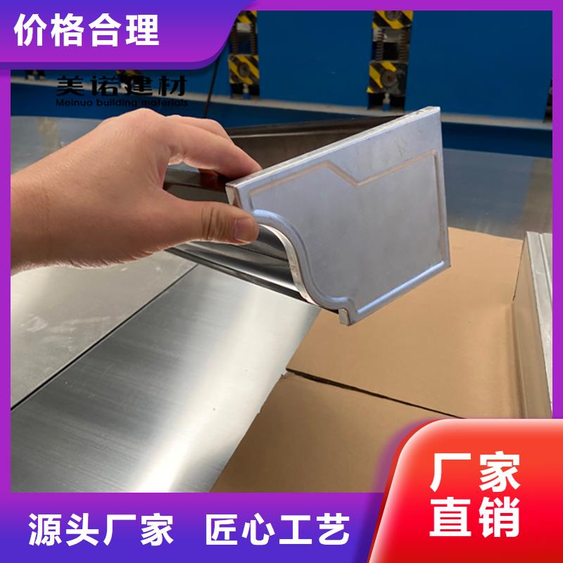 铝合金天沟檐沟排水槽塑料天沟销售源厂直接供货