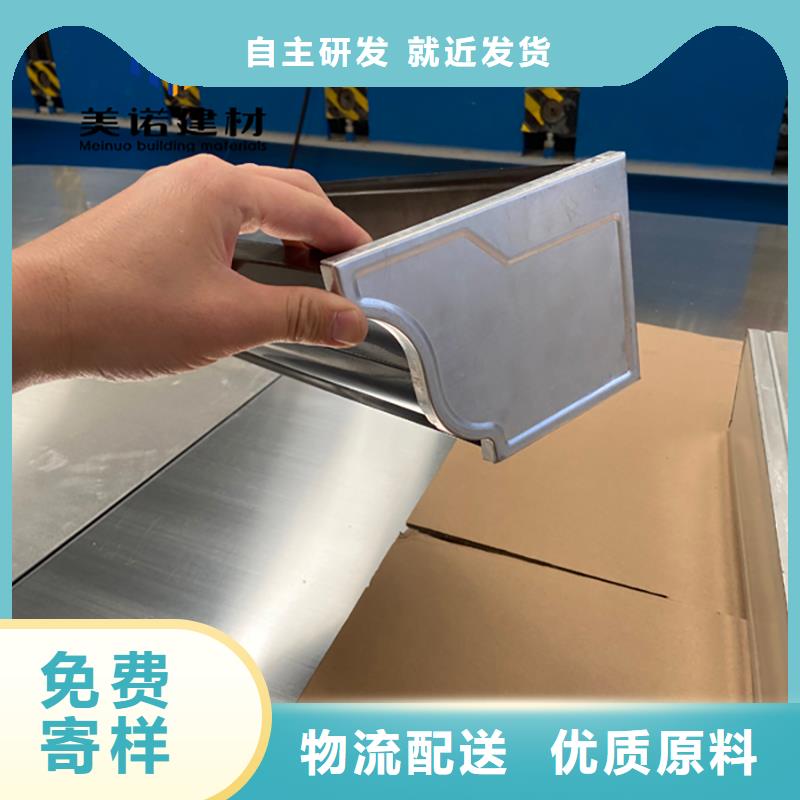 铝合金天沟檐沟排水槽排水天沟销售专注细节使用放心