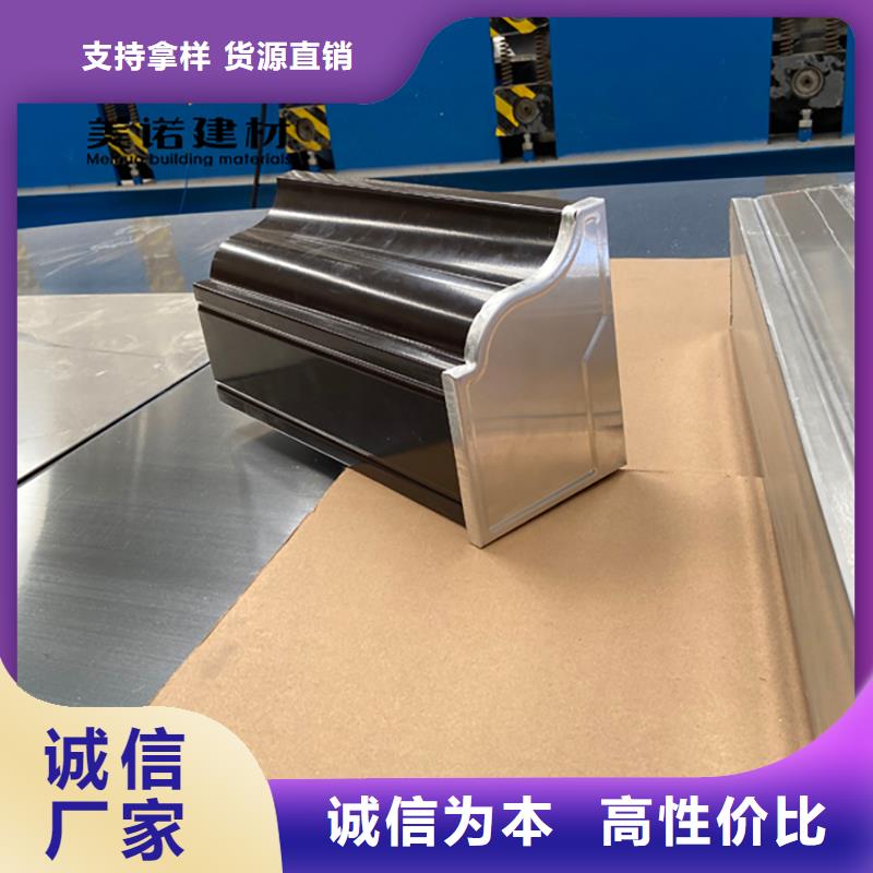 铝合金天沟檐沟排水槽下水管工艺层层把关