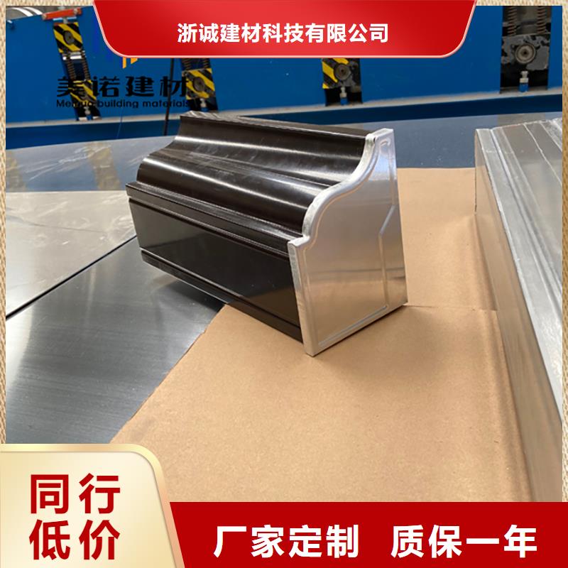 铝合金天沟檐沟排水槽【金属天沟销售】出货快