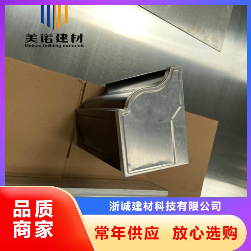 【铝合金天沟檐沟排水槽成品天沟品质服务】