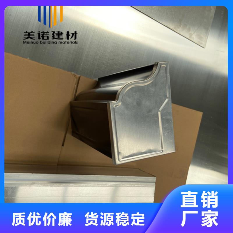 铝合金天沟檐沟排水槽,供应pvc天沟多种款式可随心选择