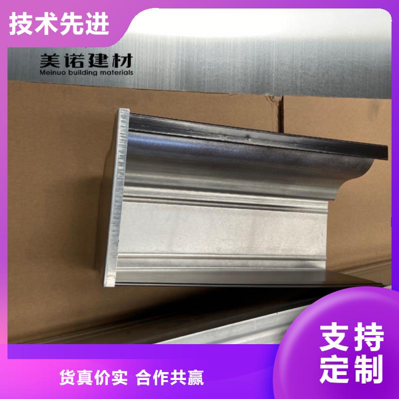 铝合金天沟檐沟排水槽【屋檐水沟】您想要的我们都有