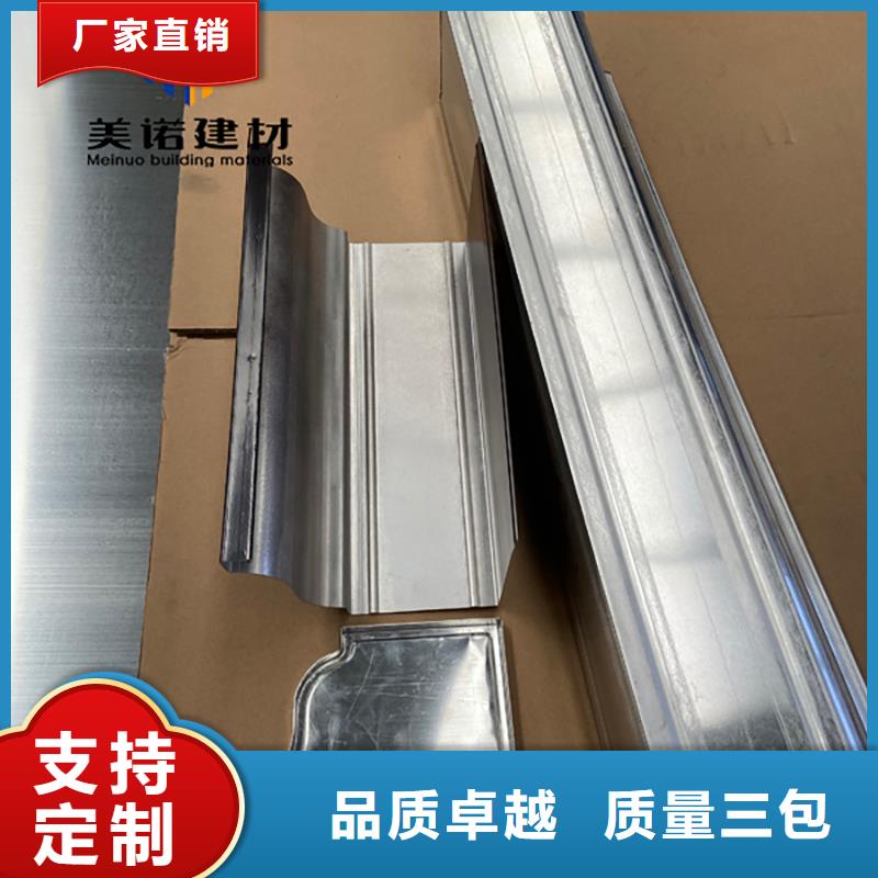 【铝合金天沟檐沟排水槽,【排水天沟】现货采购】