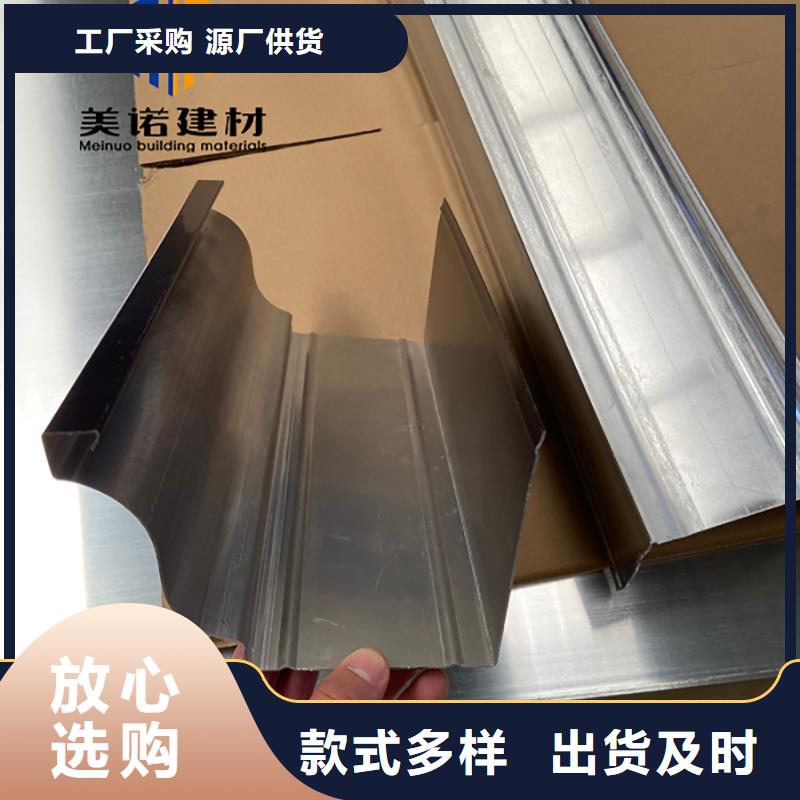 铝合金天沟檐沟排水槽,不锈钢天沟质保一年
