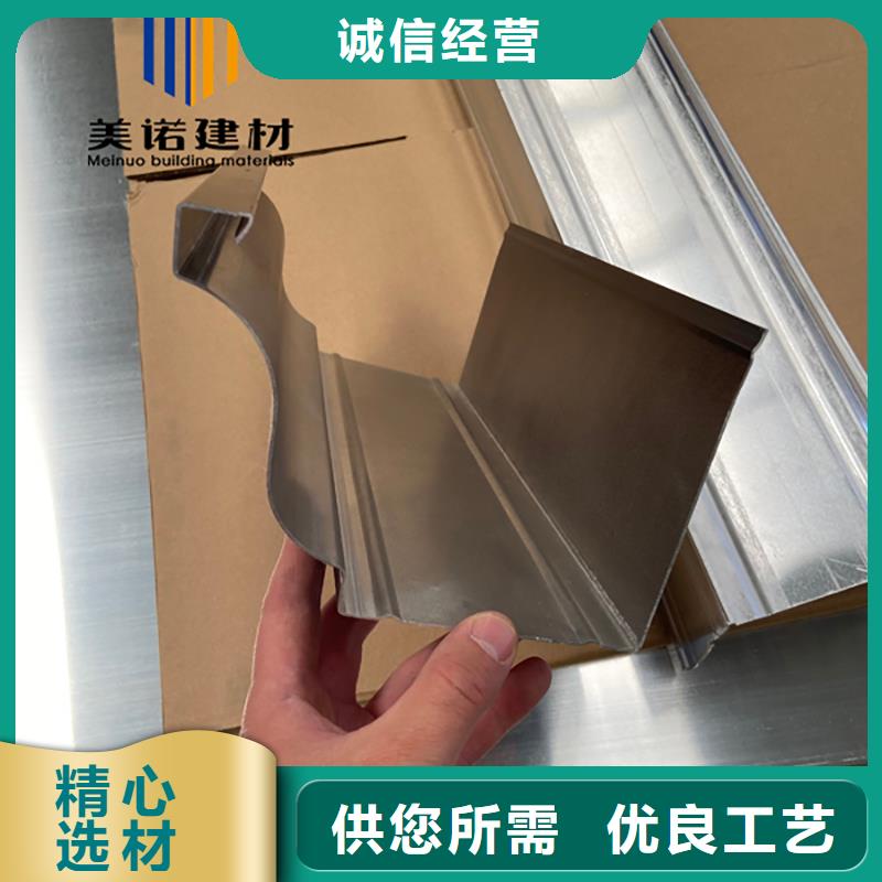 铝合金天沟檐沟排水槽铝合金落水管工厂批发