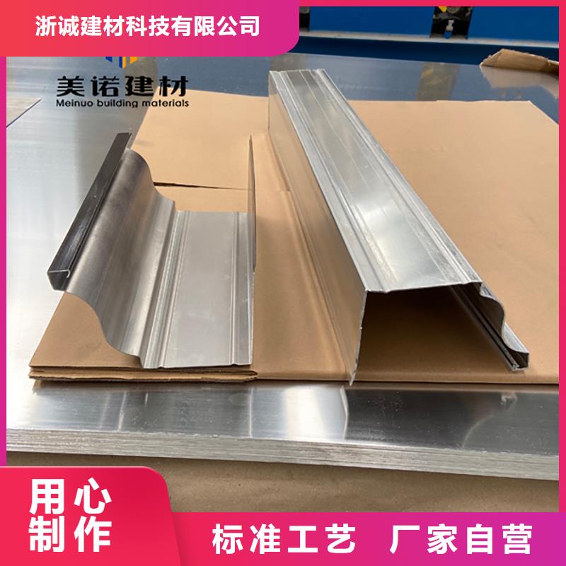 【铝合金天沟檐沟排水槽水泥天沟生产型】