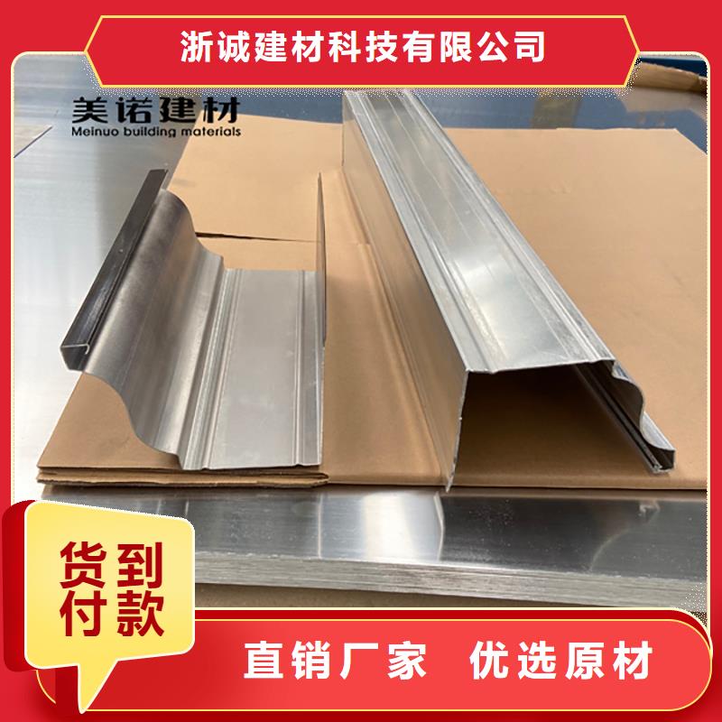 【铝合金天沟檐沟排水槽】【排水天沟】品质保障售后无忧
