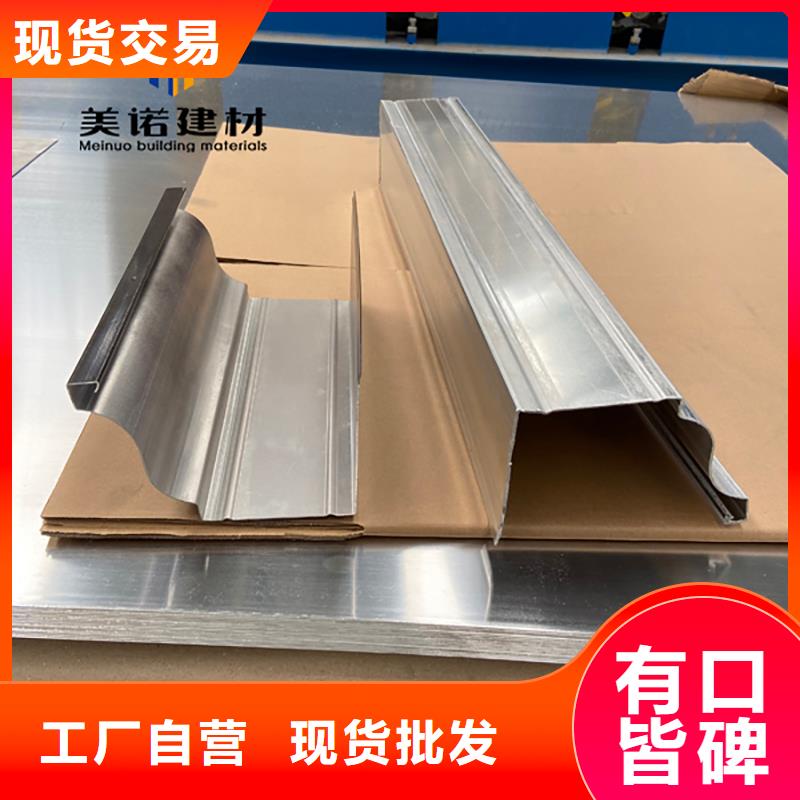 铝合金天沟檐沟排水槽【屋檐水沟】您想要的我们都有
