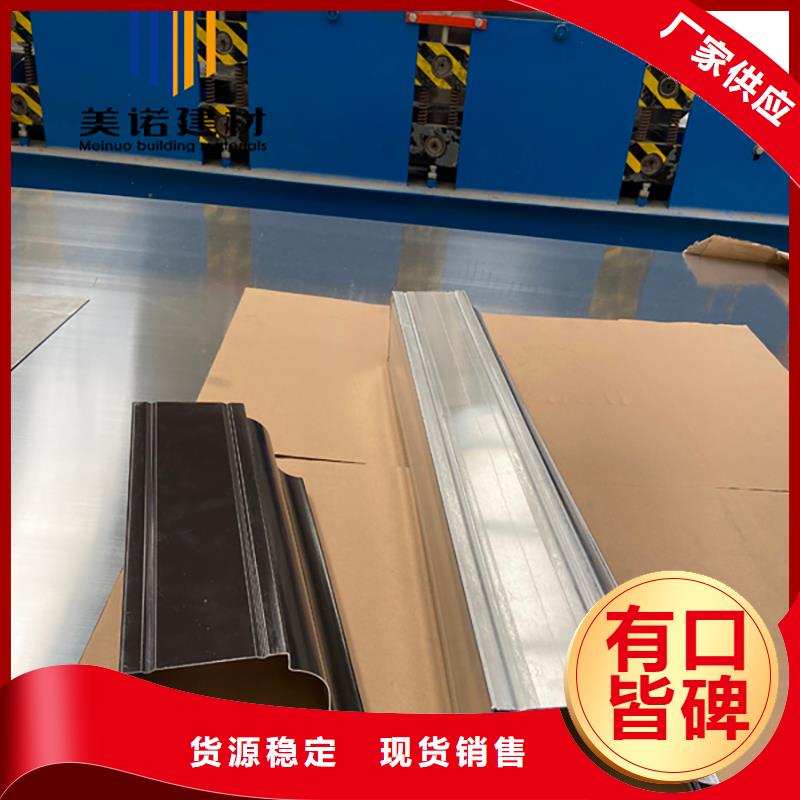 铝合金天沟檐沟排水槽,铝合金落水管大量现货