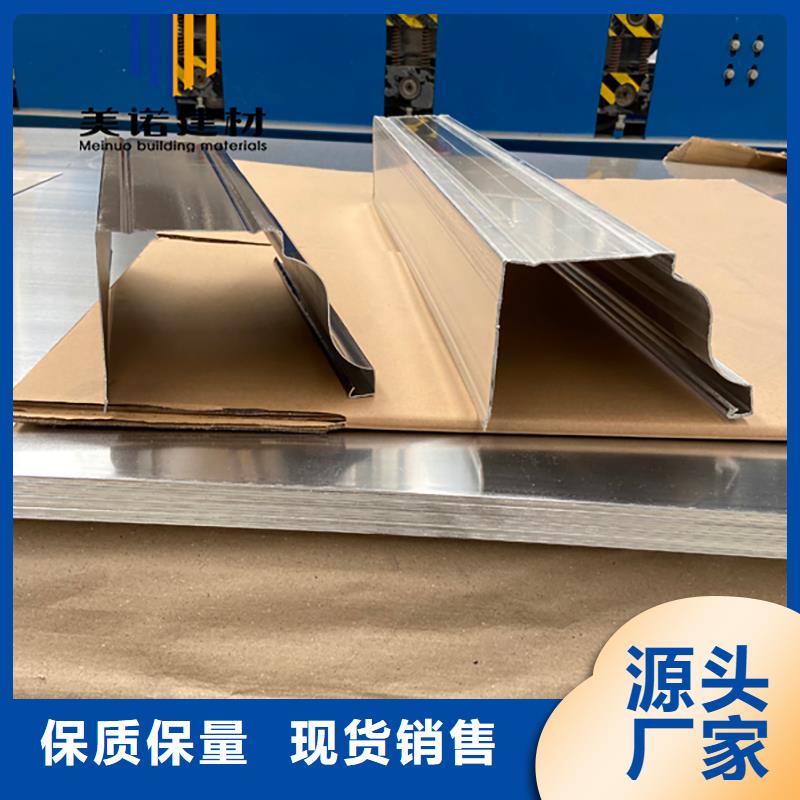 铝合金天沟檐沟排水槽【天沟】经销商