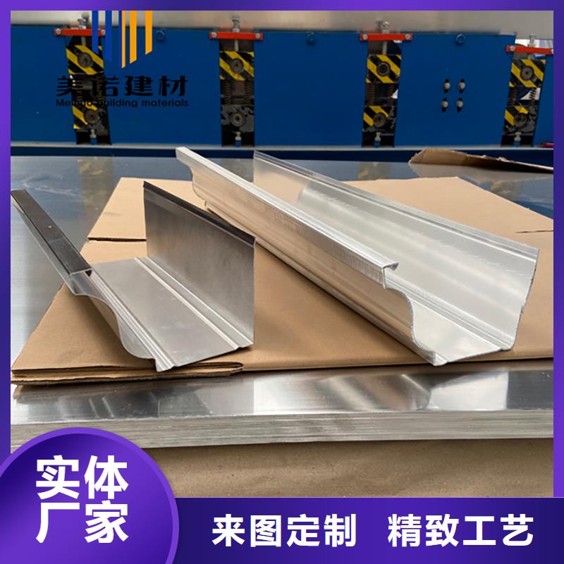 铝合金天沟檐沟排水槽供应金属天沟好品质选我们
