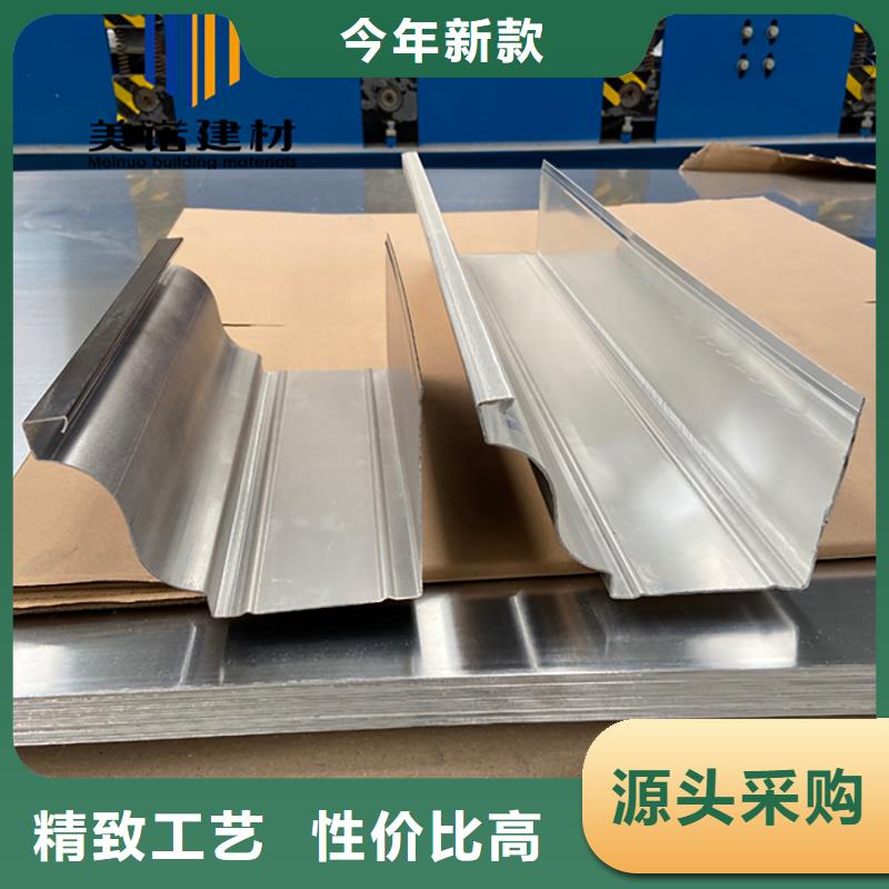 铝合金天沟檐沟排水槽【外墙落水管】供应商