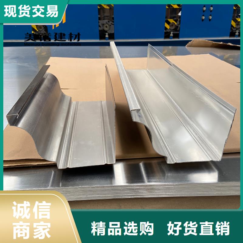 铝合金天沟檐沟排水槽_【钢天沟】厂家现货批发