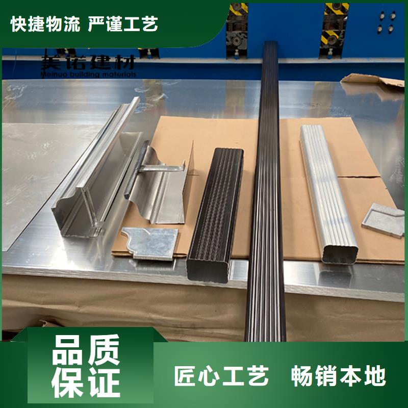 铝合金天沟檐沟排水槽【塑料天沟生产厂家】敢与同行比质量