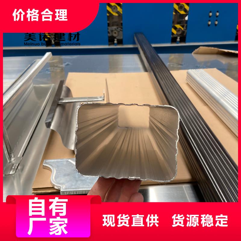 铝合金天沟檐沟排水槽【pvc天沟批发价】让利客户