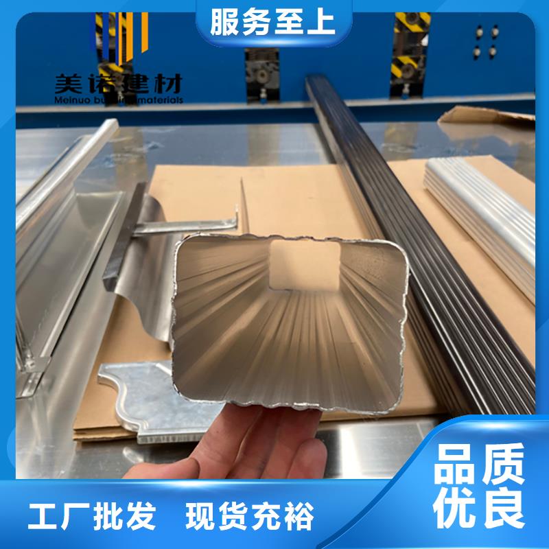 铝合金天沟檐沟排水槽成品檐沟优质货源