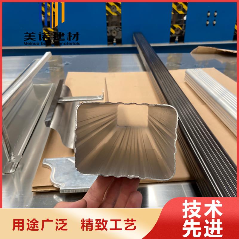 铝合金天沟檐沟排水槽-成品檐沟性能稳定