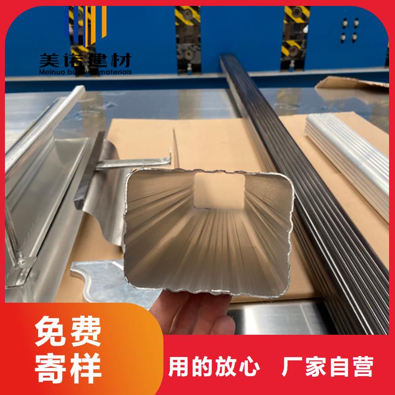 铝合金天沟檐沟排水槽【金属天沟销售】出货快