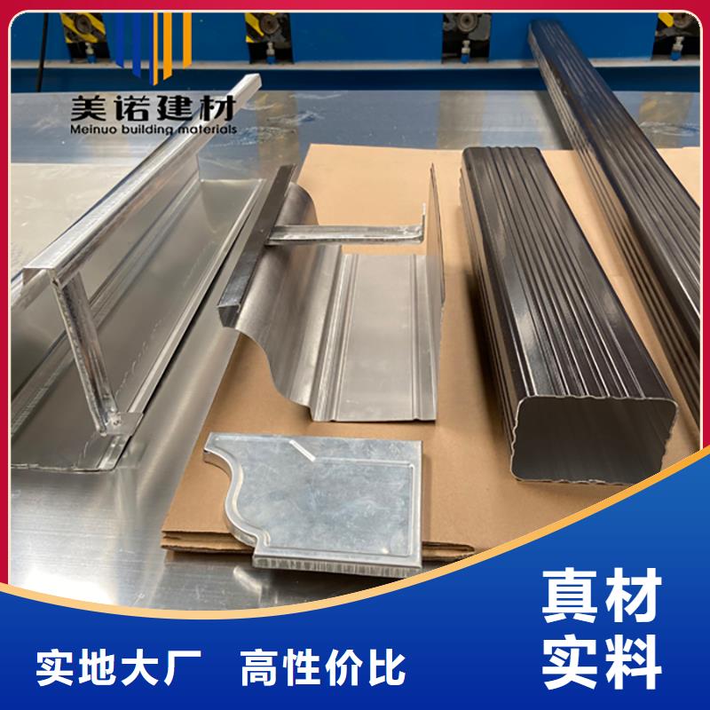 铝合金天沟檐沟排水槽成品天沟诚信经营质量保证
